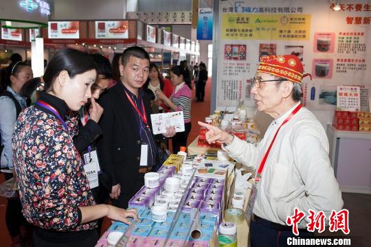 臺灣中華老字號精品展大陸首展臺灣制造觸手可及