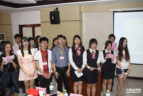 2014年臺灣遊程規劃表演在京舉行臺學子展風採