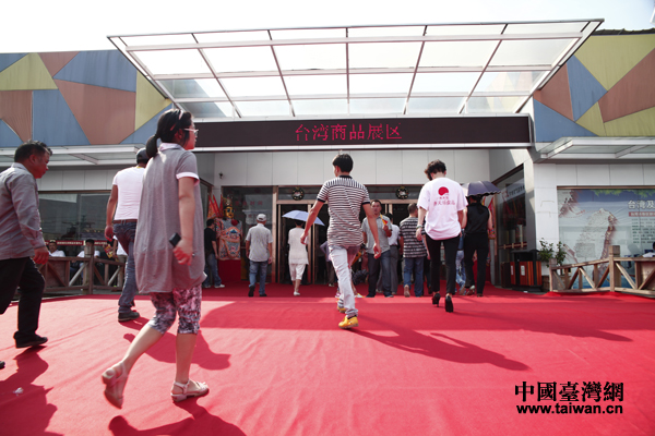 2014海峽兩岸民族特色產品展銷會9月3日在溫州蒼南縣開幕。