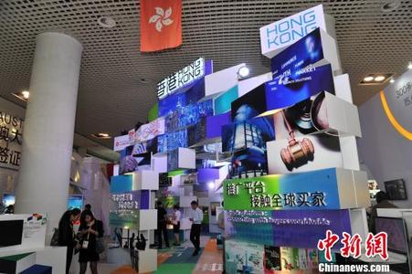 海內外客商雲集投洽會 海內外客商雲集投洽會