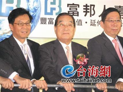 億萬家產如何分配？盤點臺灣億萬富豪傳家之道