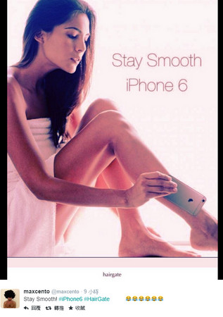 iPhone 6因“夾頭發”被惡搞 網友制“蘋果牌”刮胡刀廣告