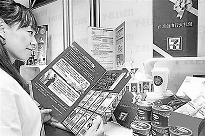 捉“妖”逗“貓”生態慢遊 陸客赴臺遊越玩越新鮮 捉“妖”逗“貓”生態慢遊 陸客赴臺遊越玩越新鮮