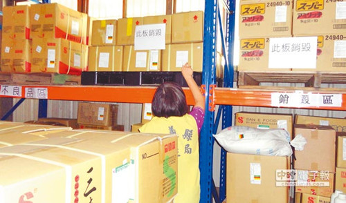 頂新牛油8項產品下架臺當局將公布下遊廠商名單