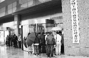 上海自貿區企業注冊熱情高漲