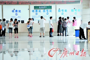 東莞市下半年城鄉醫保補助將高于國家標準 東莞市下半年城鄉醫保補助將高于國家標準