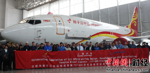 上海波音進入飛機部件設計與制造新領域