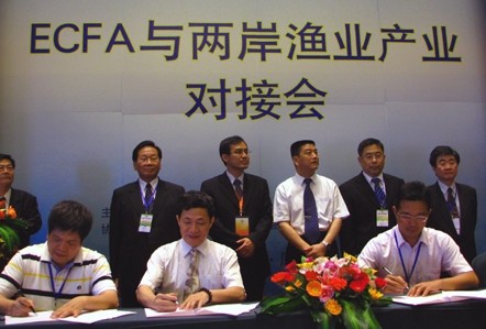 漁業產業對接會.jpg