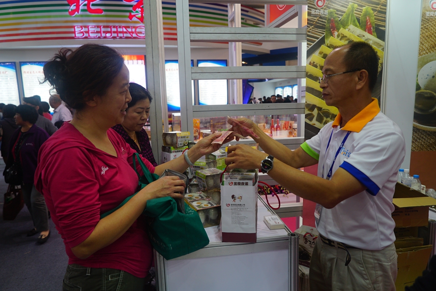 臺灣展區農產品大賣