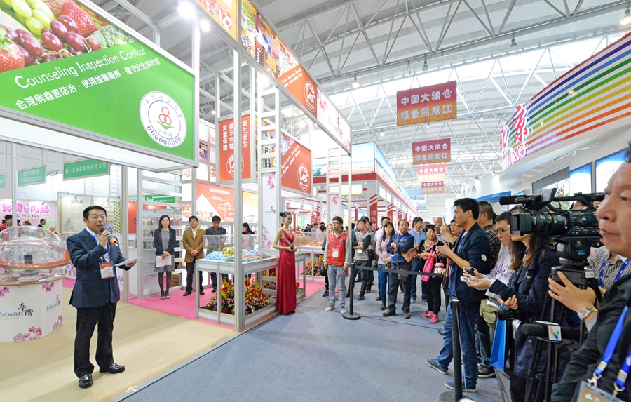 第十二屆農交會臺灣展區