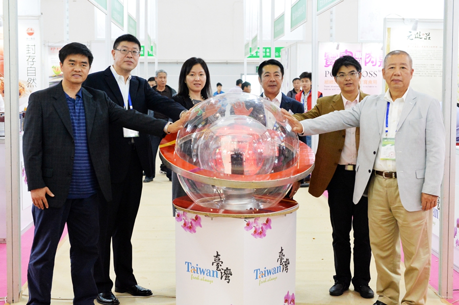 第十二屆中國國際農產品交易會臺灣展區開幕式