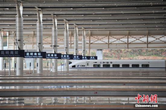 資料圖 1月3日，昆明等待上客的列車。<a target='_blank' href='http://103.249.53.35/gate/big5/www.chinanews.com/' _fcksavedurl='http://103.249.53.35/gate/big5/www.chinanews.com/'></p></table><p  align=