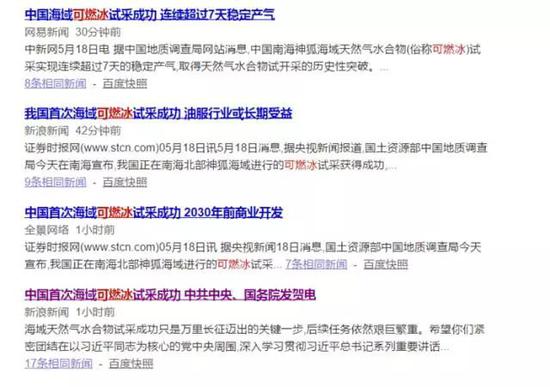 至于我們的科學家如何取得如此牛掰的突破，請看下面這段央視的視頻吧！