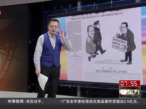 監獄發明家內幕起底:減刑服務網上叫賣或已成產業鏈 監獄發明家內幕起底:減刑服務網上叫賣或已成產業鏈