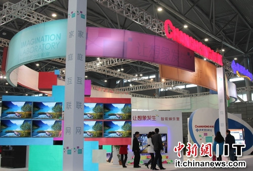 合肥家博會:帶你逛長虹“家庭互聯網”體驗館