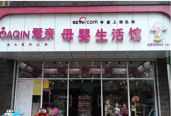 愛親張敏：做生意選擇大于努力