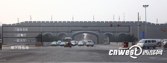 西安城牆體內被掏建“辦公樓” 餐廳排練場一應俱全(組圖)