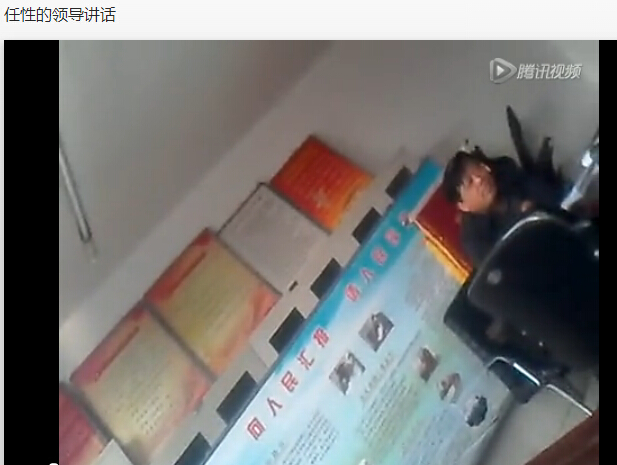 網曝山西一領導開會爆粗口：<a href='http://103.249.53.35/gate/big5/search.xinmin.cn/?q-ifbase4-base20-PeWbveWutuinhOWumg~~' target='_blank' class='keywordsSearch'><p align=