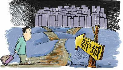 多地新城遭業主拋棄成為空城 房地產泡沫蔓延