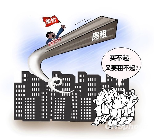 一周樓事：房租連漲44個月王健林成內地首富