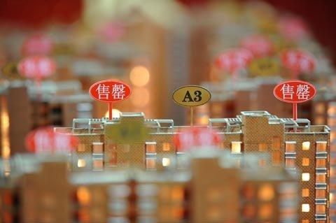 北京廣州樓市頻頻出現日光盤 或存在虛假宣傳