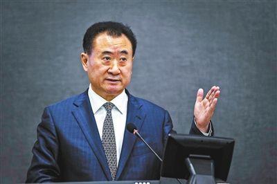 王健林：萬達資產1萬億我可能就正式退了