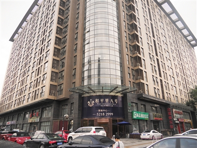 山西煤老板拋售和平里八號 整棟二手房包裝成新房銷售 山西煤老板拋售和平里八號 整棟二手房包裝成新房銷售