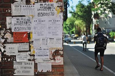 東貿國際花園業主維權續:業主稱遭威脅並停水停電 東貿國際花園業主維權續:業主稱遭威脅並停水停電