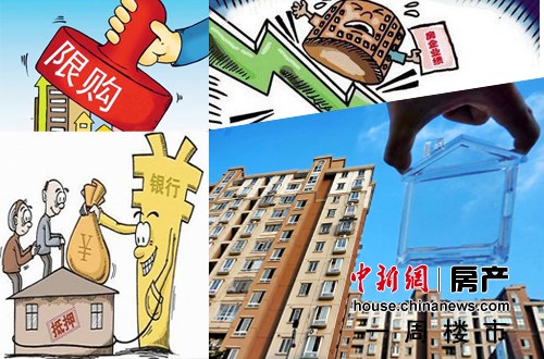 一周樓市：呼市發文取消限購18省啟動不動產統一登記