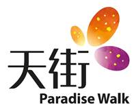 龍湖"持商業"戰略全國化落地 發布"天街"新品牌形象