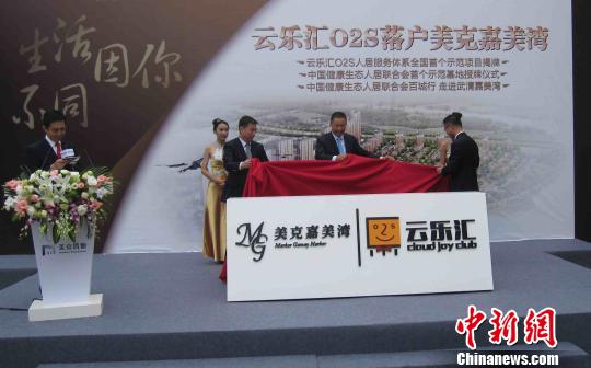 互聯網時代倒逼房地產轉型中國首個O2S社區落戶天津