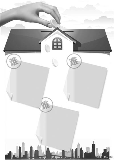 京80萬公積金額度買房不夠用 被指房價不匹配 京80萬公積金額度買房不夠用 被指房價不匹配