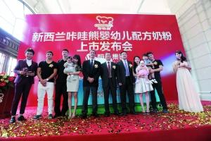 恆大進軍嬰幼兒奶粉行業 或打造自有乳業品牌