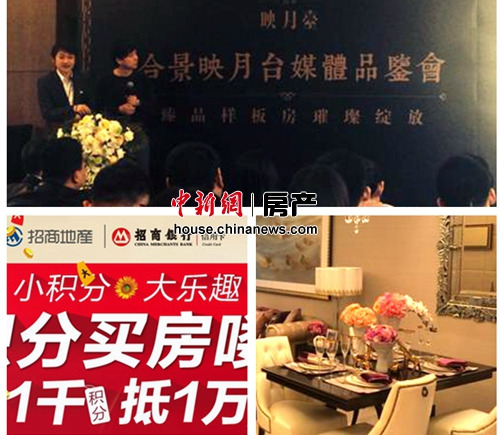 樓市回暖難掩庫存壓力房企頻打優惠牌高調攬客 樓市回暖難掩庫存壓力房企頻打優惠牌高調攬客