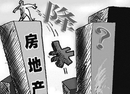 房地產下跌風險排行榜出爐 有你的城市嗎？