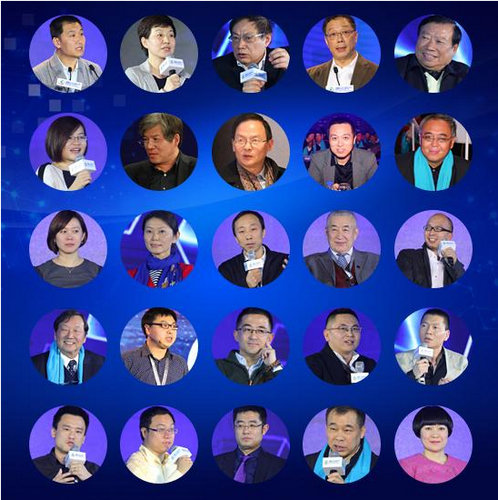 騰訊智慧地產峰會北京落地50個城市聯動大幕將啟