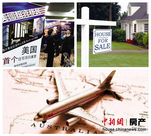 海外房產投資暗藏風險受匯率影響有投資者不賺反賠