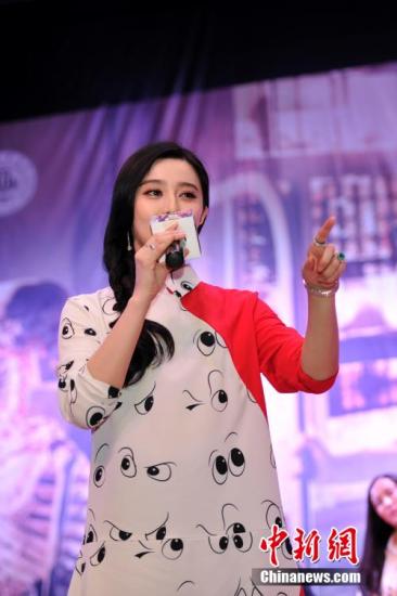 網友爆料陪范冰冰李晨看房:後面還帶了雙方家人