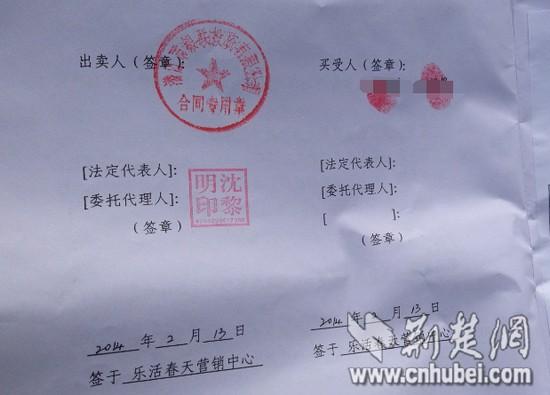 湖北潛江一在建樓盤停工 200多業主購房款被挪用