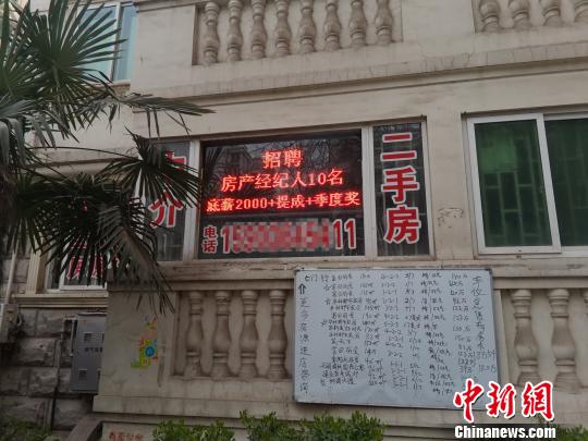 鄭州二手房市場銷售升溫中介高薪招人（圖）