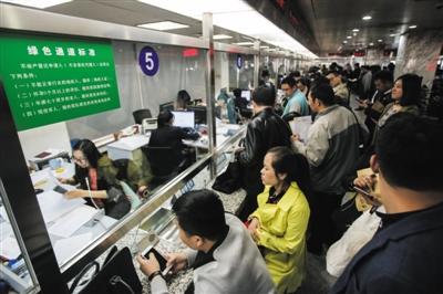 昨日，朝陽區房屋交易登記發證大廳，窗口前站滿了前來辦理房產業務的市民。新京報記者 彭子洋 攝