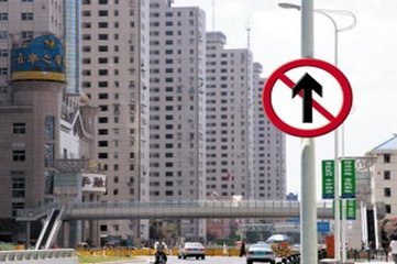 南京房地產市場風險加大 將推三措施嚴控房價地價 南京房地產市場風險加大 將推三措施嚴控房價地價