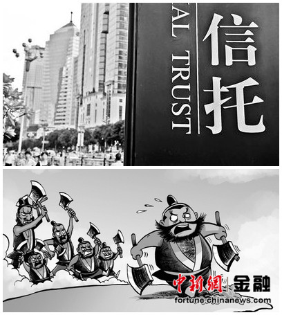 金融一周談：深圳冒出33家假信托支付寶屢變“行騙寶”