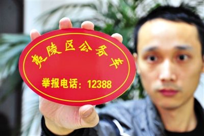 公車私用成潛規則 部分公車司機涉貪成腐敗“新變種” 公車私用成潛規則 部分公車司機涉貪成腐敗“新變種”