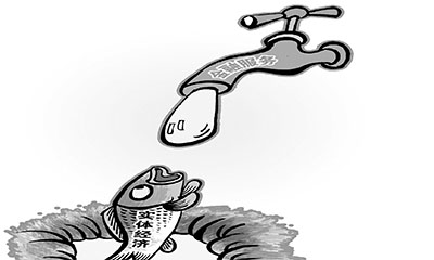 眾多企業感融資“既貴又難” 銀行的錢去哪兒了? 眾多企業感融資“既貴又難” 銀行的錢去哪兒了?