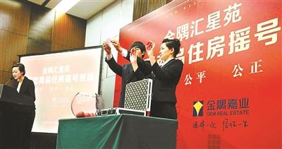 北京自住房搖號結果公布 1882套全部一口價 北京自住房搖號結果公布 1882套全部一口價