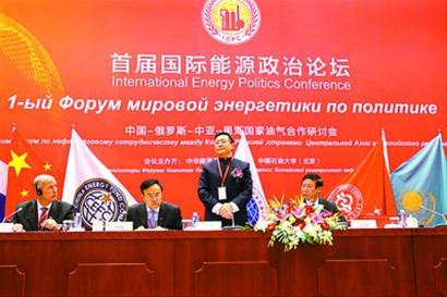 服務國家戰略 拓展國際資源合作與投資 服務國家戰略 拓展國際資源合作與投資