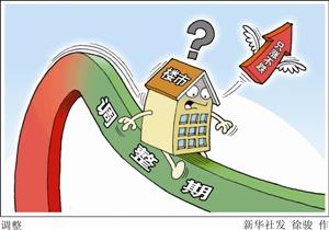 房價大幅回落 業主“斷供棄房”考驗“限貸”松綁 房價大幅回落 業主“斷供棄房”考驗“限貸”松綁