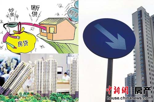 調查稱棄房斷供多為炒房者房產資不抵債將被追討