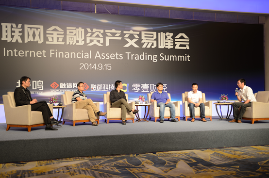 互聯網金融更像是民間借貸互聯網化